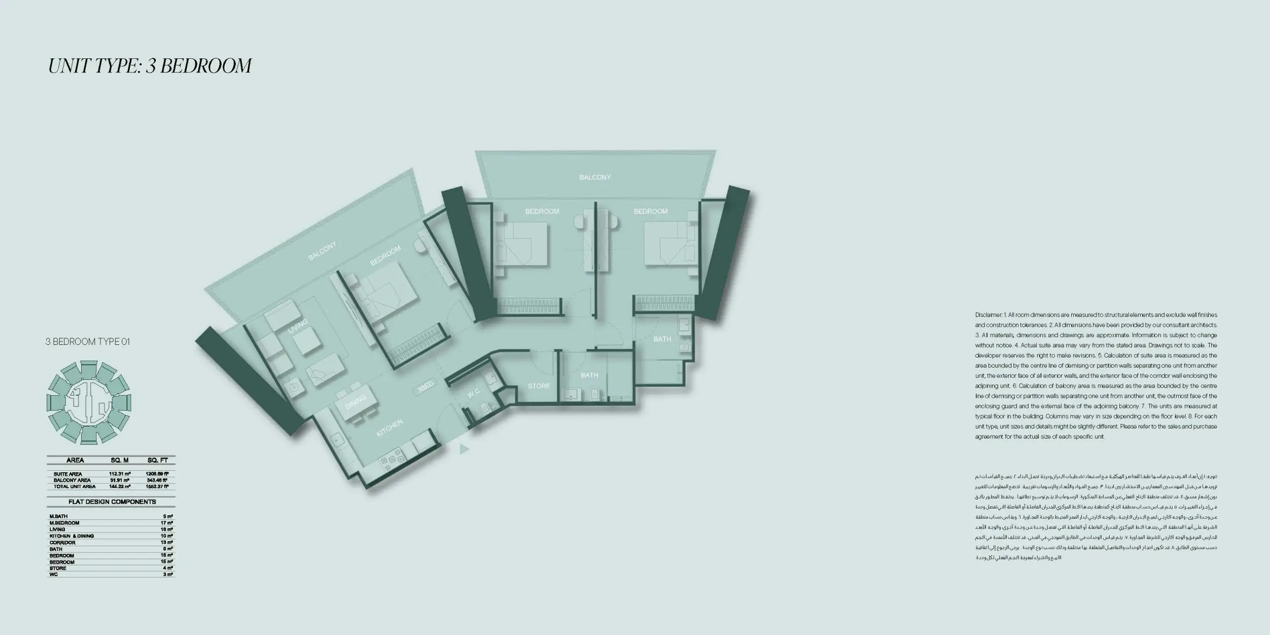 Layout Image