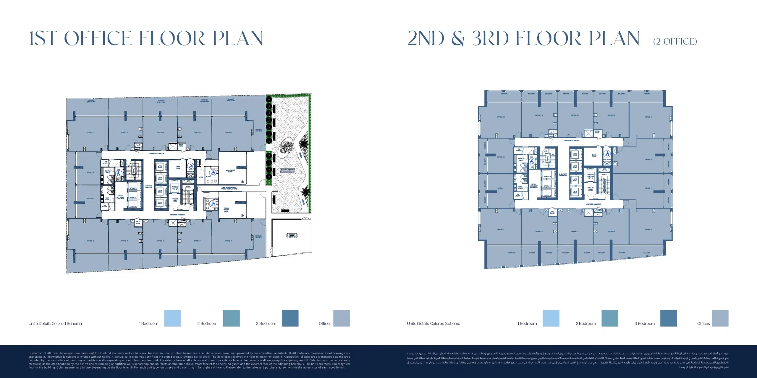 Layout Image